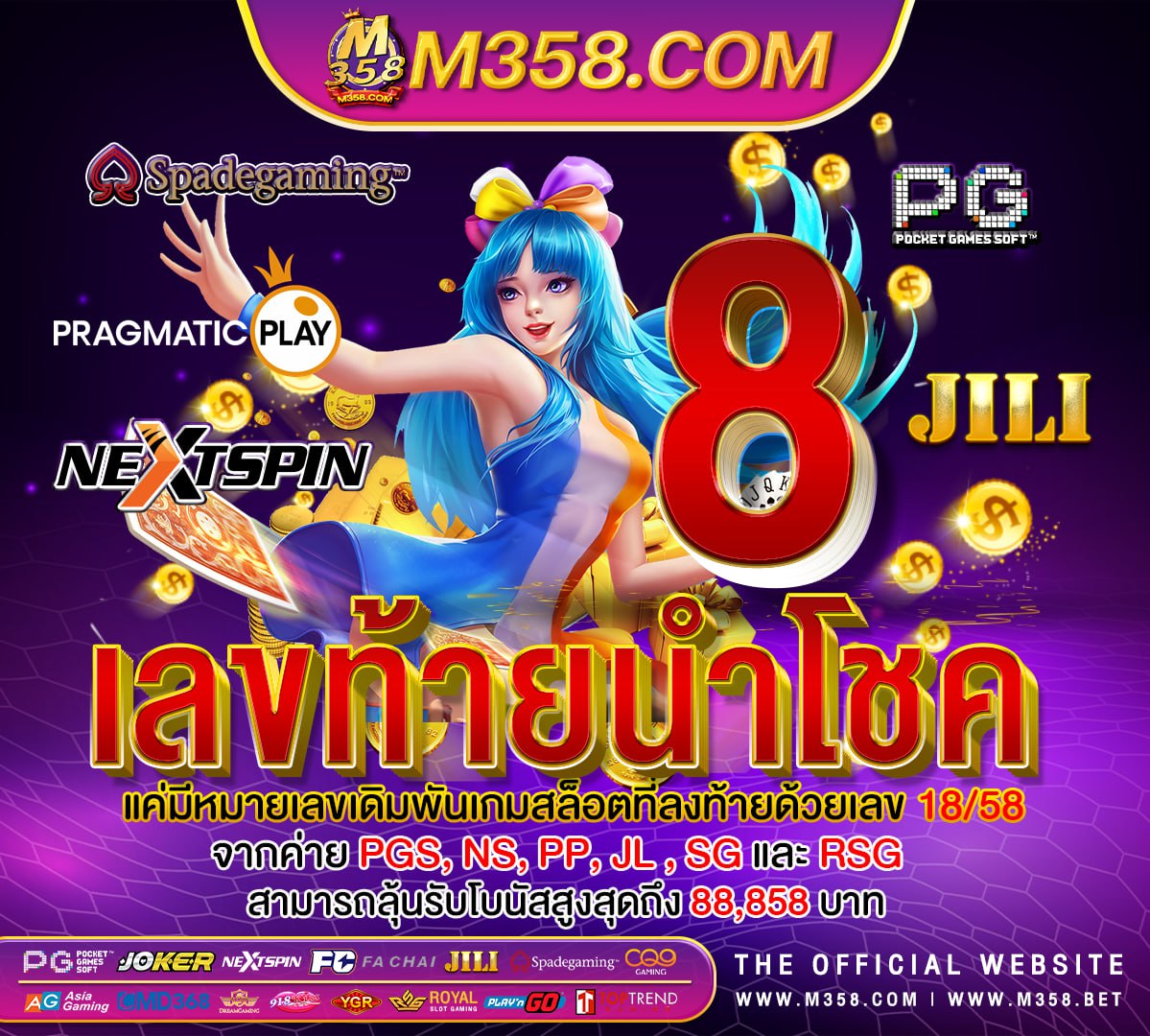 เครดิต ฟรี ไม่ ต้อง ฝาก ไม่ ต้อง แชร์ 2563